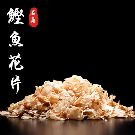 鲣鱼花 柴鱼片 鲣鱼干猫饭冷奴 昆布高汤  日式木鱼花 鲣鱼粉