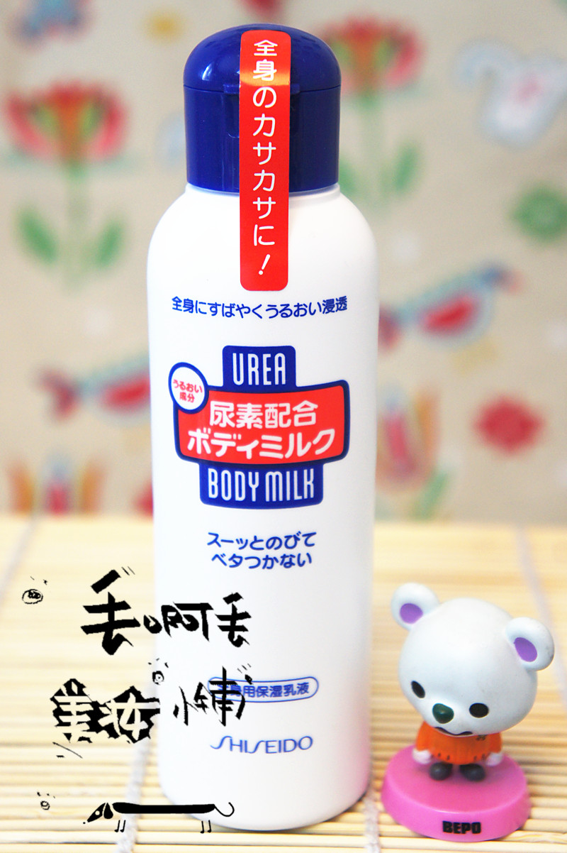 日本橙子味的身体乳的简单介绍