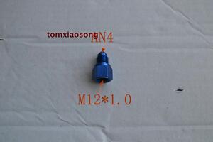 斯巴鲁涡轮供油管螺丝。M12*1.0转AN4