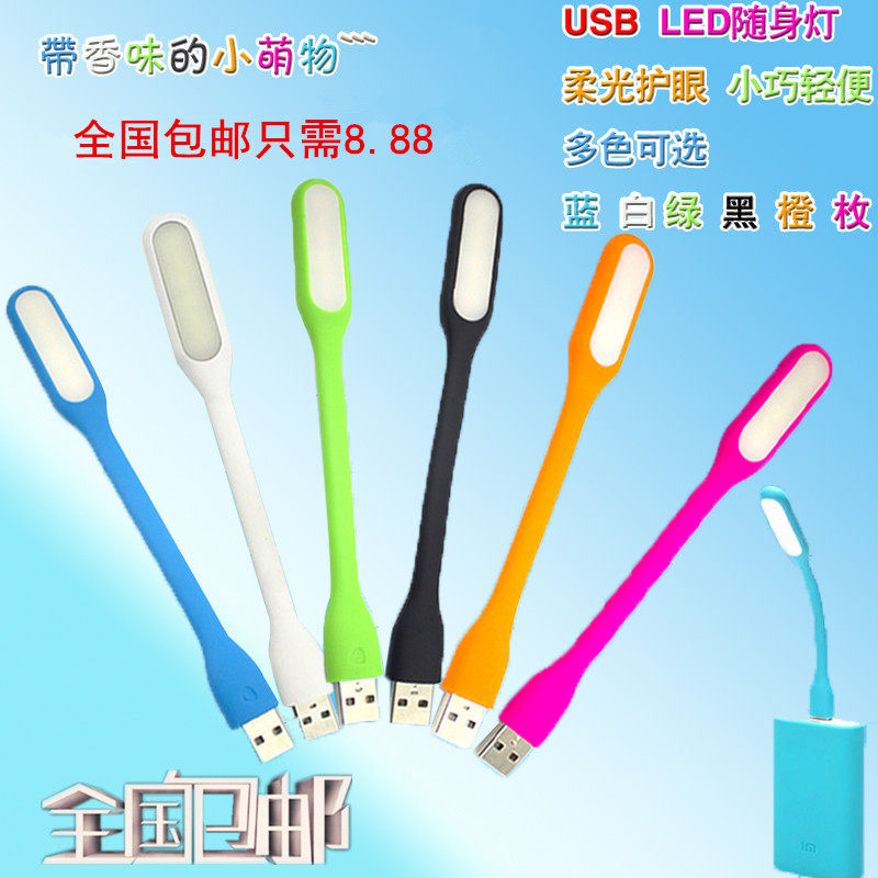 Lampe USB - Ref 380752 Image 1