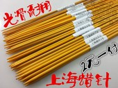 毛衣针 竹质棒针 上海蜡针 编织工具DIY手工编织针 2元 4根