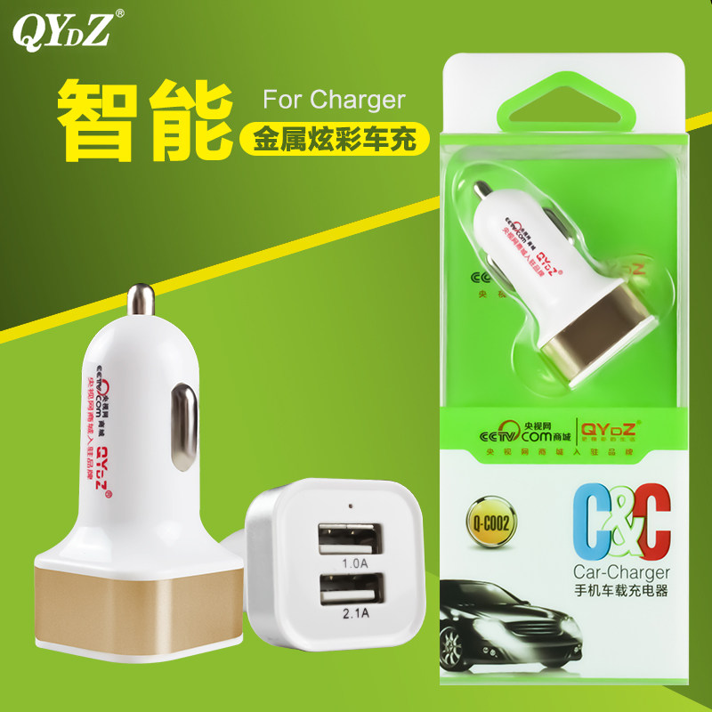 chargeur 2.1A, 2A - Ref 1296269 Image 1