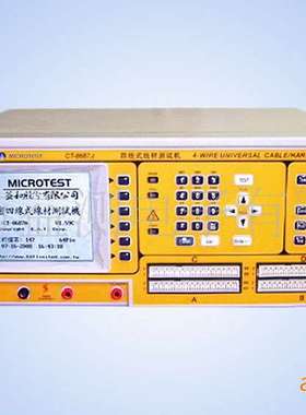 精密线材测试机/四线式线材测试机CT-8687A  8687
