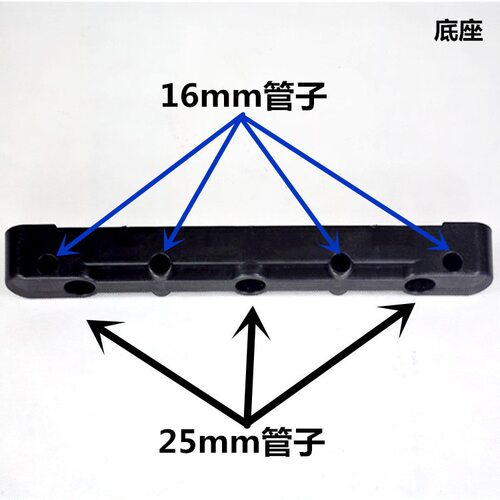 晾衣架塑料配件单杆双杆底座16mm-25mm孔直径，19mm-25mm孔直径