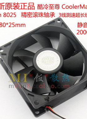 全新原装酷冷8CM A8025-20AB-3BN.L1 静音 CPU 机箱 3线散热风扇