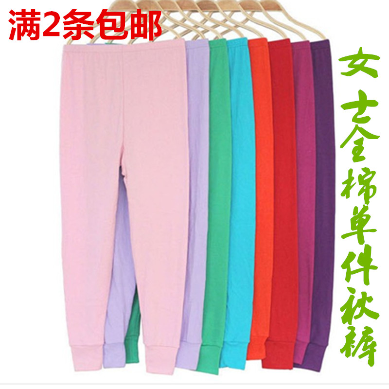 Pantalon collant simple en polyester - Ref 753135 Image 1