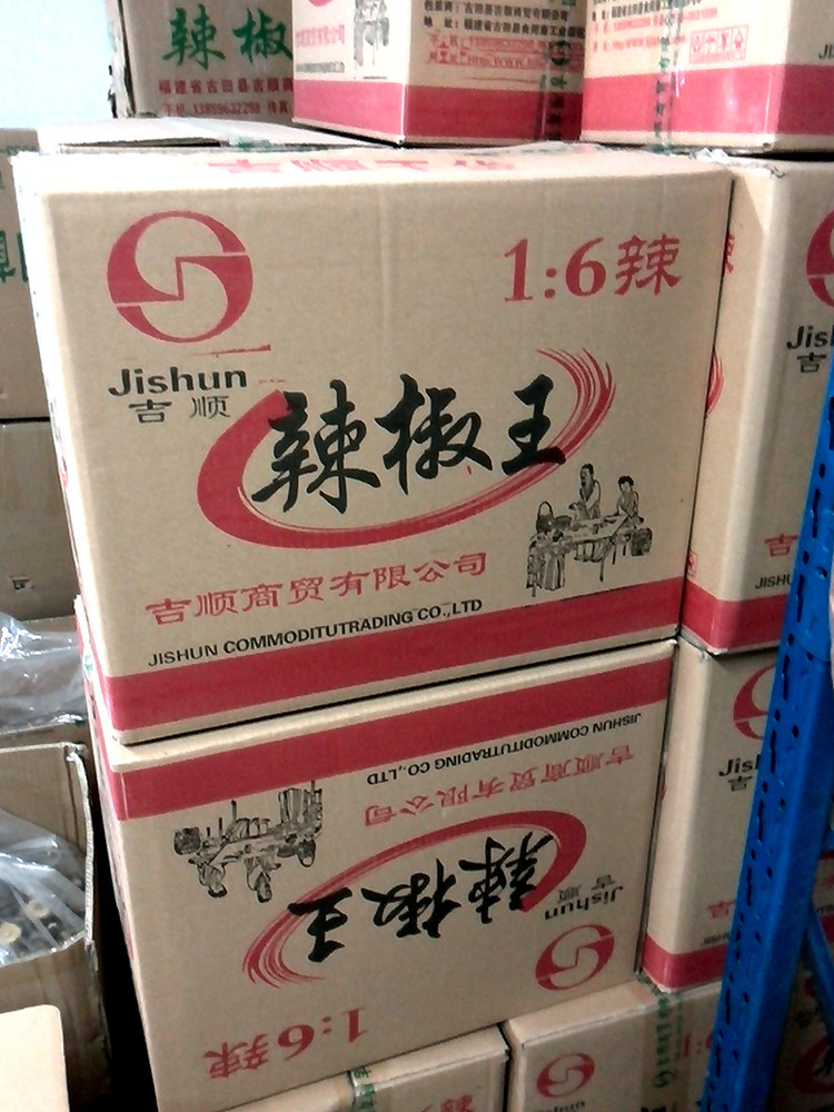 吉顺 正宗福建古田1:6辣椒王 王中王超辣 鸭脖子卤肉