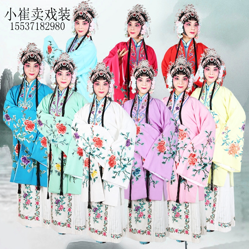 越剧黄梅戏花旦青衣小姐古装