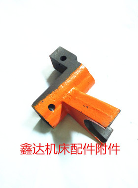 大连机床厂CD6140溜板箱拨叉26111B、机床配件