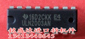 ULN2003AN进口拆机件，质量保证DIP-16 现货