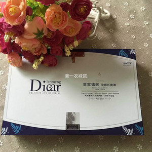 Diear兰梦迪9521带调节孕妇裤春秋款立体托腹打底裤女