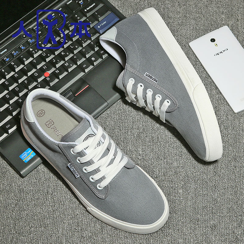 baskets tendance des jeunes - Ref 937366 Image 1