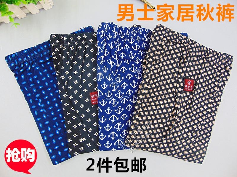 Pantalon collant Moyen-âge simple en autre - Ref 750376 Image 1