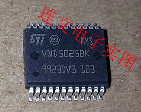 VND5025BK 铃木汽车电脑板BCM转向灯驱动IC芯片模块 进口现货