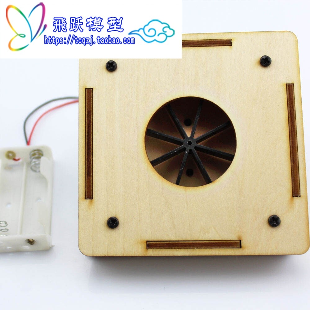DIY科普小手工模型排风扇套件 暑假科普活动材料包科技小制作 模