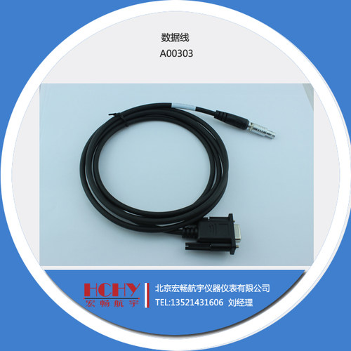 拓普康GPS数据线A00303 拓普康GPS-手簿COM7针对9孔RS232串口