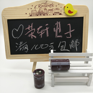 50V5600UF 25*40MM LXG 功放系列电容 黑金刚 音频功放