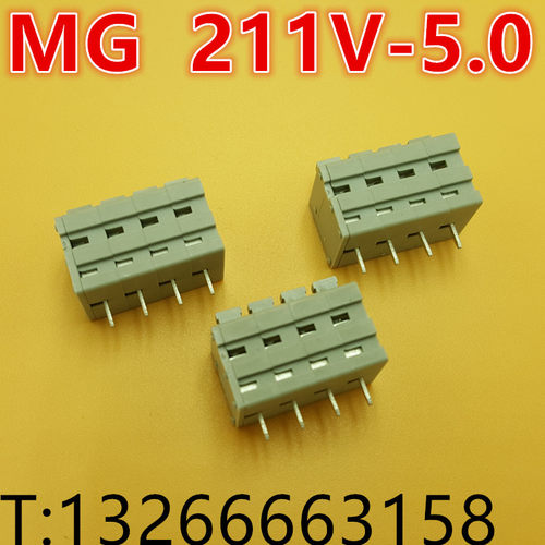 KF/MG 211V 211R-5.0MM 弹簧式接线端子 弹簧端子 可拼接