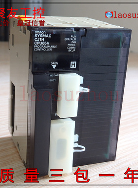 议价-#{皇冠信誉}正品 几#乎全新 现货 CJ1H-CPU65H 4.0