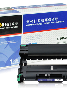 埃特（Elite） E DR-2250 黑色硒鼓组件 适用兄弟HL-2240/2250D