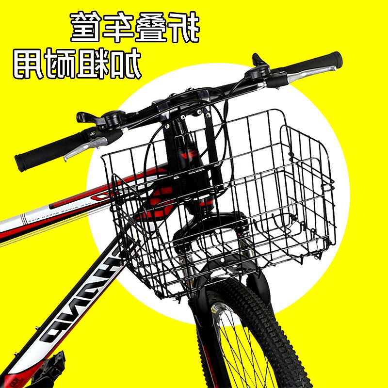 Panier pour vélo DUUTI en métal - Ref 2260364 Image 1