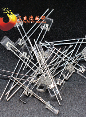 2*5*7方形LED灯 白发黄 黄色 2x5x7 发光二极管 黄光 （50只）