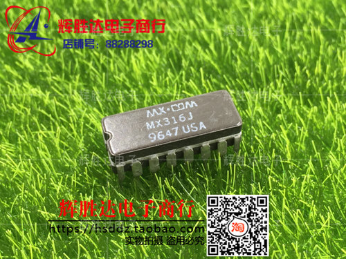 MX316J进口现货，模拟滤波器集成电路IC 批量供应