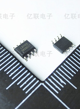 贴片电机驱动芯片 L9110S 全桥驱动   全新原装LG  SOP-8 进口