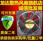 9225 9CM厘米 DC24V 9025 Q76GL 正品 AQ0924HB ADDA