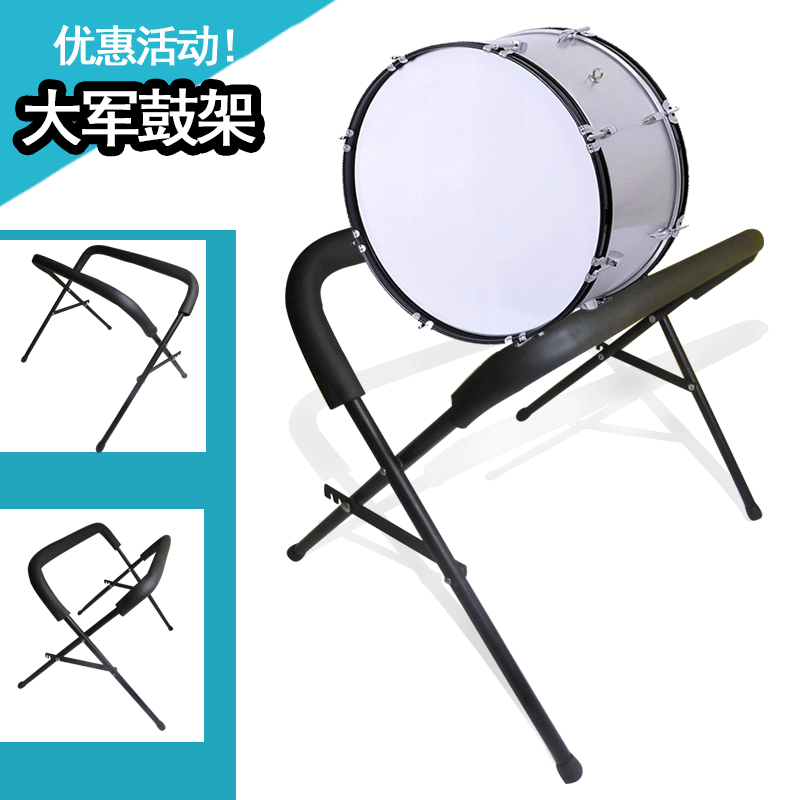 木森乐器 大军鼓架贝斯鼓架大贝司鼓架演奏架落地式大军鼓支架