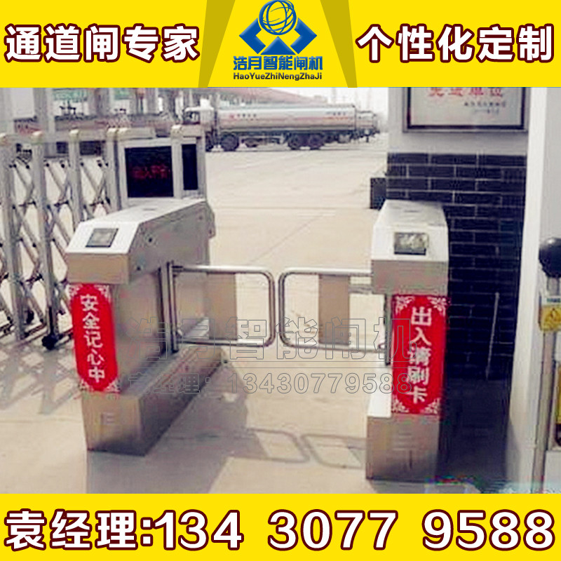 智能桥式摆闸门禁系统小区公寓写字楼电手动立式楼层人行通道摆闸