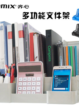 文件架加厚b2034大号四联批发