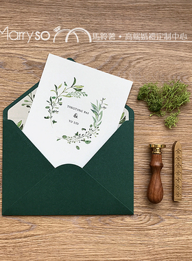 MarrySo马铃薯 高端定制森系喜帖 个性请帖叶子邀请函 加厚艺术纸