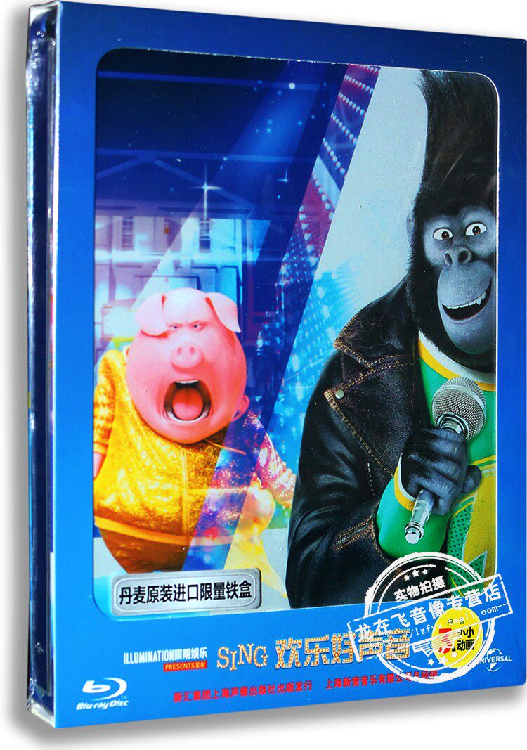 正版 新索蓝光电影 欢乐好声音 丹麦原装进口铁盒版 蓝光碟 BD50