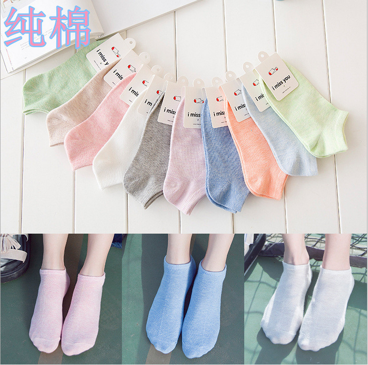 Chaussettes - collants - Ref 763207 Image 1