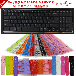 M5110 N5110 15R 5521 M511R键盘保护防尘贴膜套 Dell M531R 戴尔