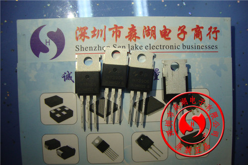 HY3906P HY3906 TO-220 60V190A 场效应MOS管 原装正品