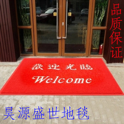 定制 欢迎光临门垫地毯出入平安店铺门垫进门室外塑胶地垫包邮