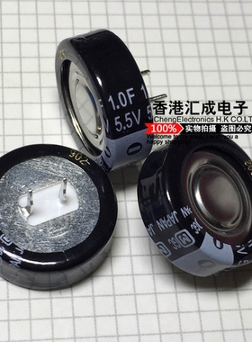 EECF5R5U105 5.5V 1F 1.0F 7X20MMM 脚距5mm 松下法拉电容 原装