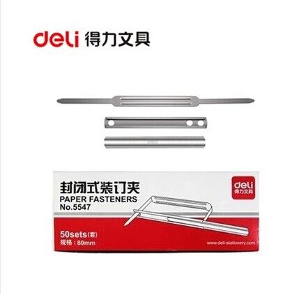 得力5547 封闭式装订夹 装订扣 装订条 装订夹 80mm 夹条 50付/盒