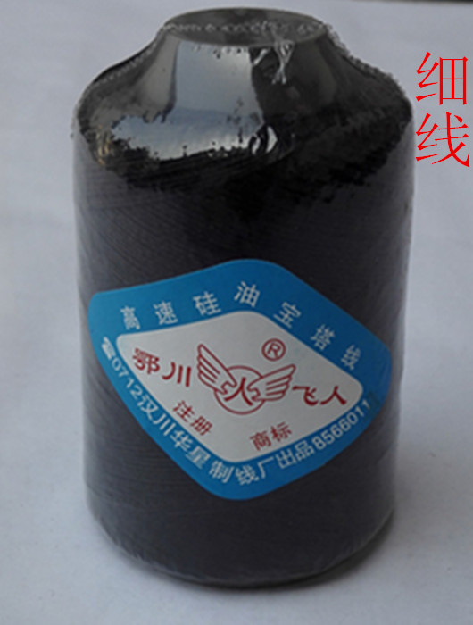 上鞋线棉线鞋线飞人结实