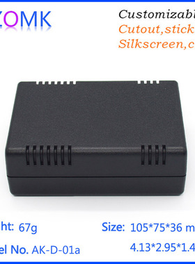 105*75*36台式仪器仪表测试壳显示仪盒塑料机箱DIY壳体AK-D-01a