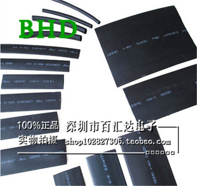 优质 热缩管 黑色 直径1/2/3/4/5/6/7/8/9/10/12MM热缩管绝缘套管