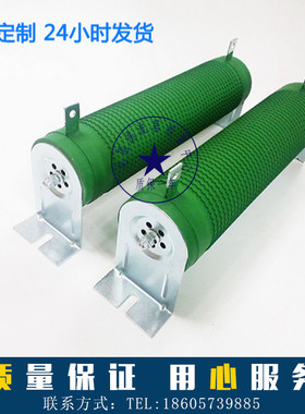 RXG20-波纹线绕 变频器 刹车电阻 3000W 24R 32R 35R 40R 50R 75R