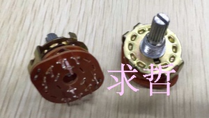 RS25波段开关切换开关 旋转/多档开关 KZX4W2D双刀 2刀4档 拧3下