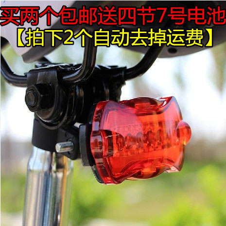 Lumière vélo - Taillights - Ref 2400289 Image 1