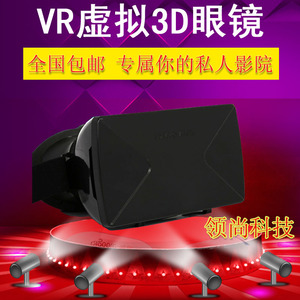 Lunettes VR ou 3D - polarisant - Ref 1233112 Image 15