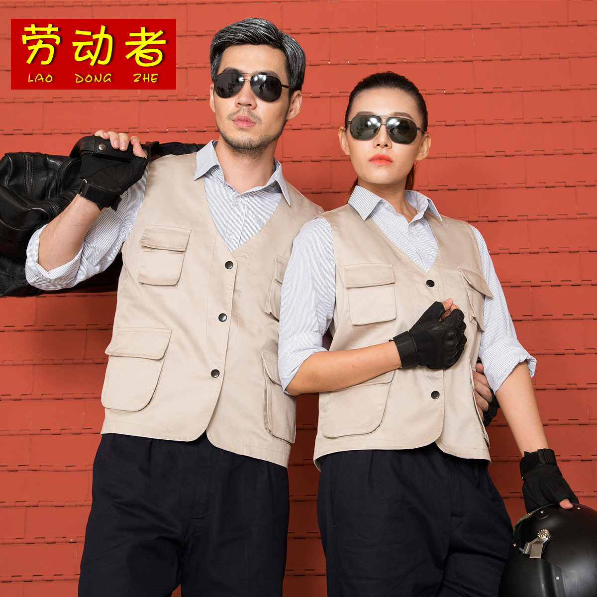 志愿者马甲定做义工背心婚庆工作服马夹宣传广告马甲印字logo定制
