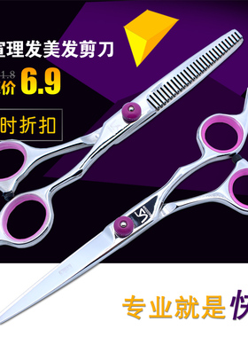 理发剪刀平剪牙剪组合刘海器家用成人儿童发型师剪发工具新品套装