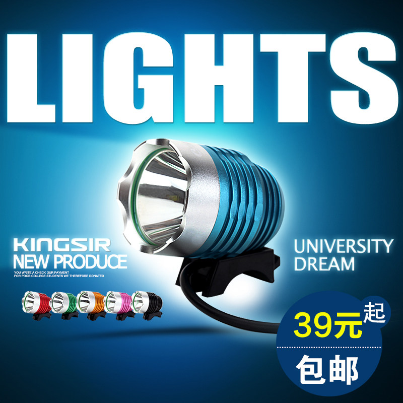 Eclairage pour vélo KINGSIR - phare - Ref 2398857 Image 1